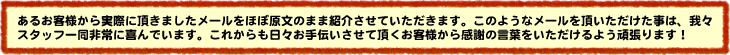 片付け後の感動
