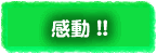 ���ۂɂ��q�l���畾�Ђɒ��������[�����Љ�܂�