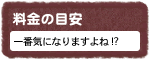 �����̖ڈ�